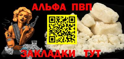 прущие грибы Вышний Волочёк