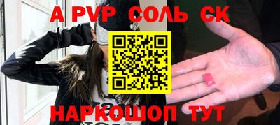 круглые Вязьма