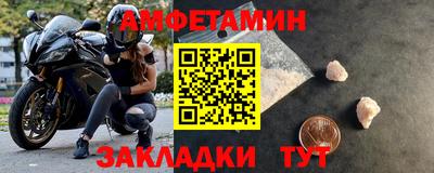 прущие грибы Вышний Волочёк