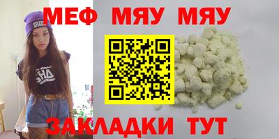 круглые Вязьма