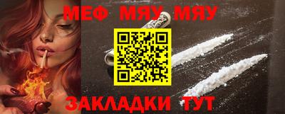 круглые Вязьма