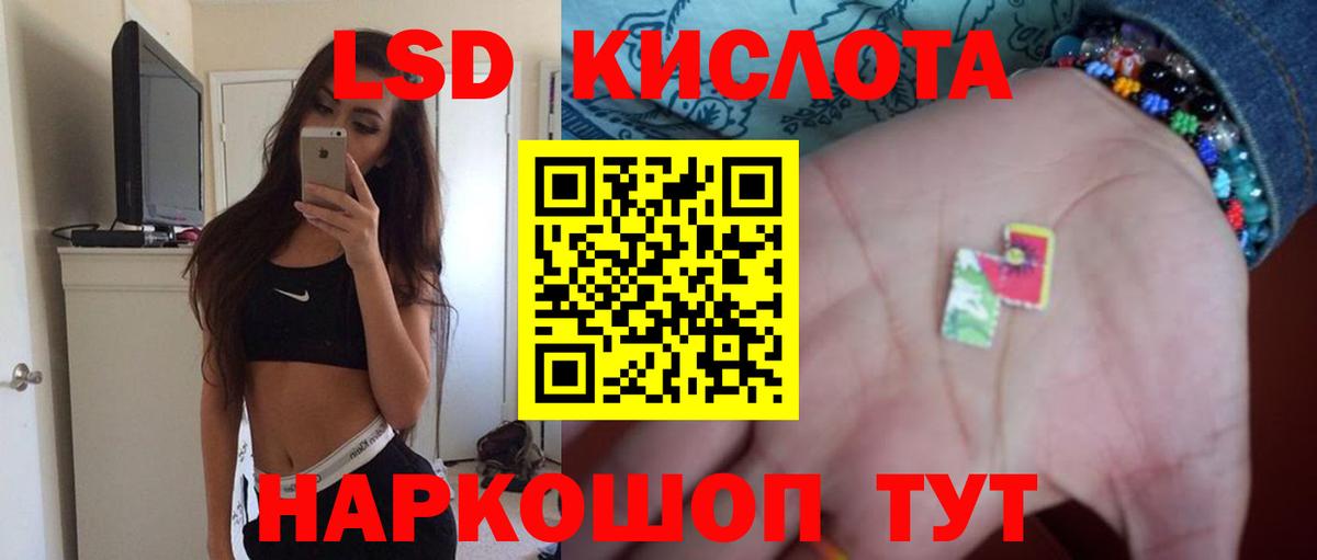 Пенза  ЛСД экстази  Вход с VPN  Лсд 25 экстази ecstasy  гидра tor  LSD-25 экстази ecstasy 