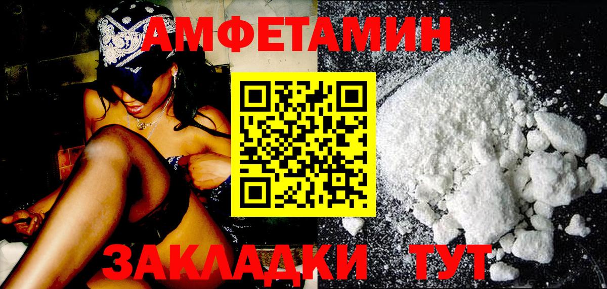 Первитин витя Пенза