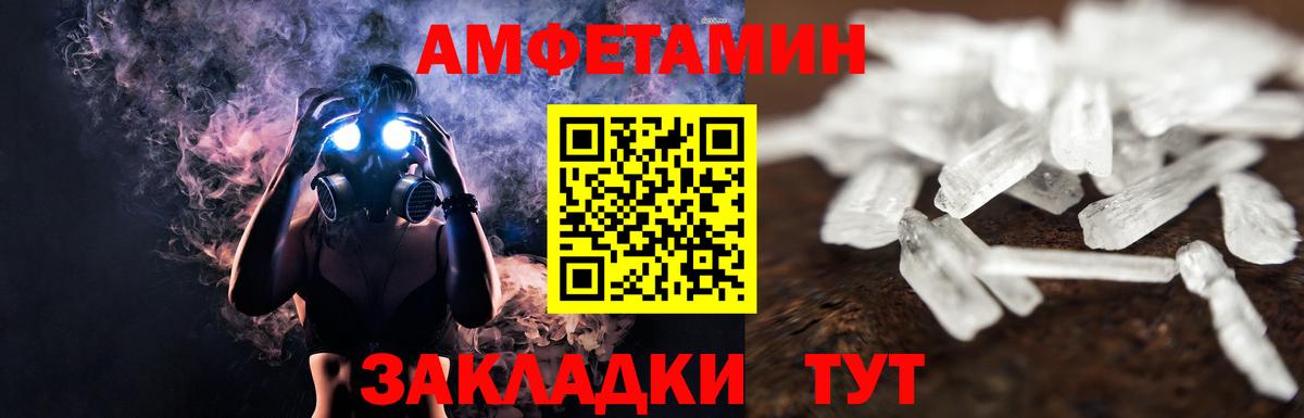 Гашиш Пенза
