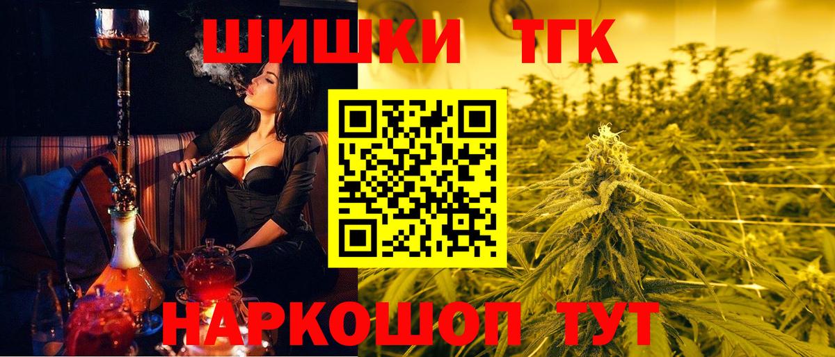 МАРИХУАНА SATIVA & INDICA  Бошки Шишки сатива  Канабис конопля  Пенза  Вход с VPN 